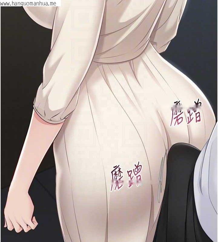 韩国漫画Set-up!排球少女韩漫_Set-up!排球少女-第64话-紧贴彼此的刺激感在线免费阅读-韩国漫画-第102张图片
