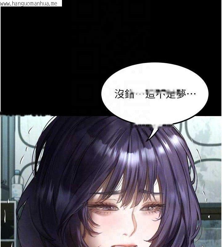韩国漫画堕落物语2韩漫_堕落物语2-第26话-被迫接受的肉体欢愉在线免费阅读-韩国漫画-第45张图片