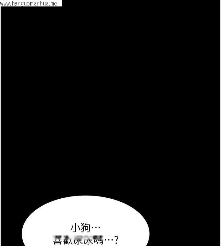 韩国漫画堕落物语2韩漫_堕落物语2-第26话-被迫接受的肉体欢愉在线免费阅读-韩国漫画-第115张图片
