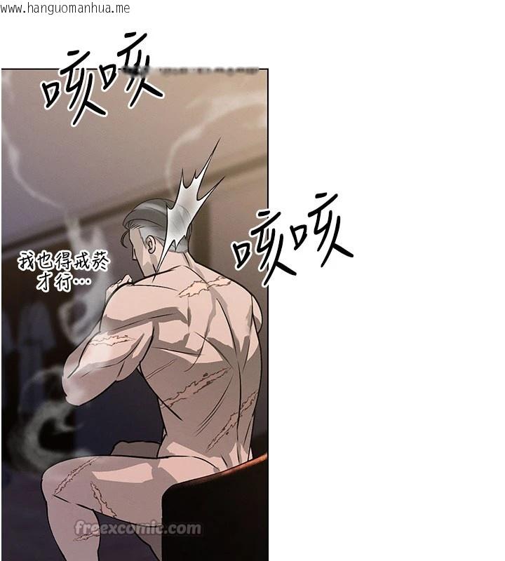 韩国漫画暴君会长的娇媳们韩漫_暴君会长的娇媳们-第1话-需要克制冲动的理由在线免费阅读-韩国漫画-第196张图片