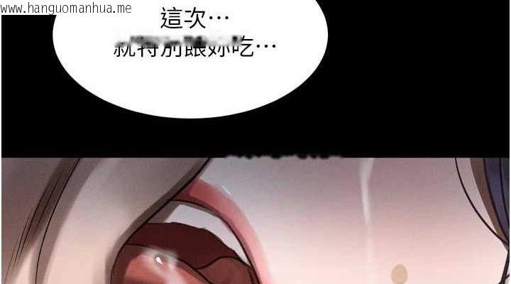 韩国漫画堕落物语2韩漫_堕落物语2-第26话-被迫接受的肉体欢愉在线免费阅读-韩国漫画-第152张图片