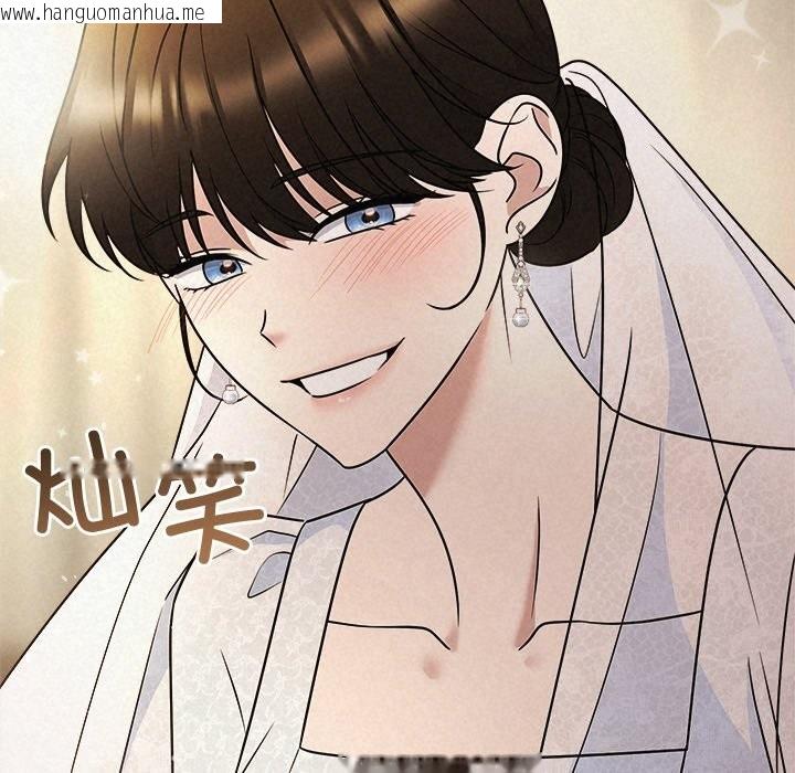 韩国漫画被吞噬的夜韩漫_被吞噬的夜-第53话在线免费阅读-韩国漫画-第38张图片