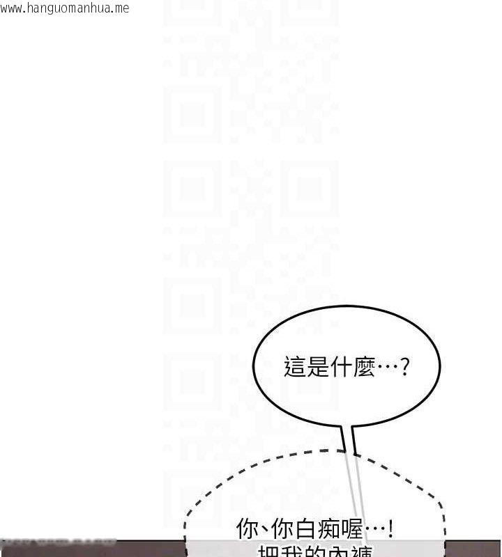 韩国漫画熟女交换计划韩漫_熟女交换计划-第37话-烂醉如泥的继母在线免费阅读-韩国漫画-第85张图片