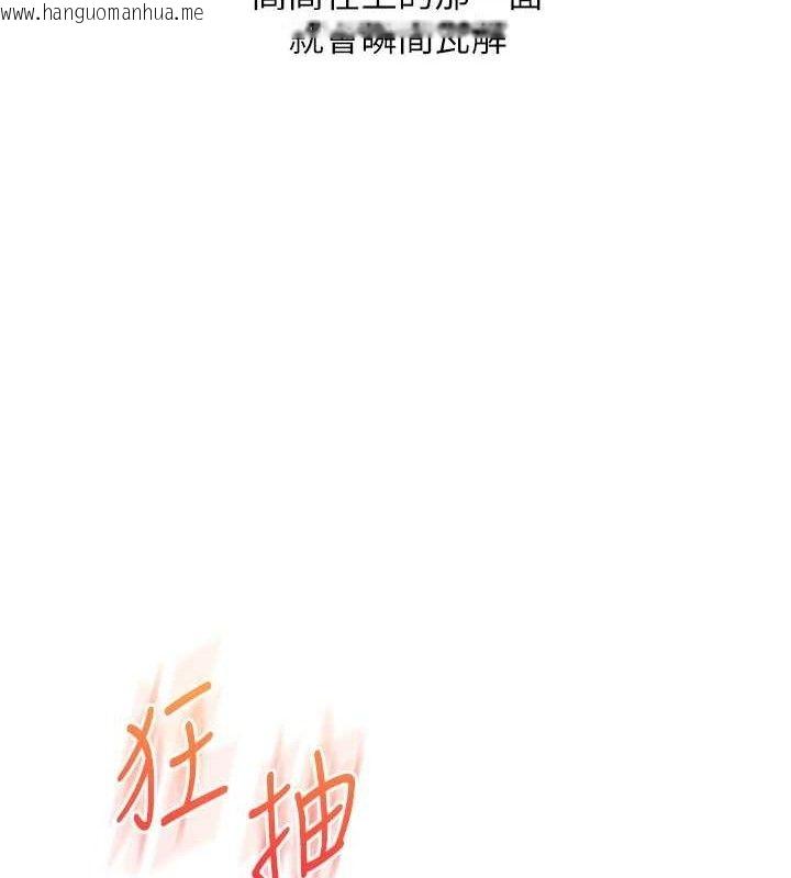 韩国漫画玩转学姐韩漫_玩转学姐-第79话-共享「骑人」之福在线免费阅读-韩国漫画-第120张图片