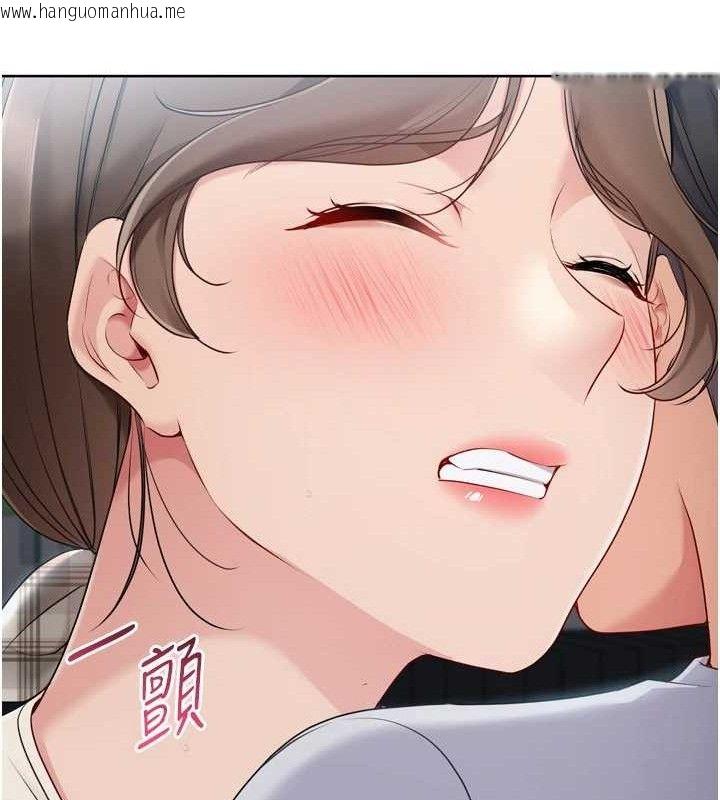 韩国漫画Set-up!排球少女韩漫_Set-up!排球少女-第64话-紧贴彼此的刺激感在线免费阅读-韩国漫画-第51张图片