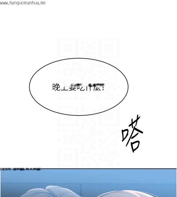 韩国漫画Set-up!排球少女韩漫_Set-up!排球少女-第64话-紧贴彼此的刺激感在线免费阅读-韩国漫画-第63张图片
