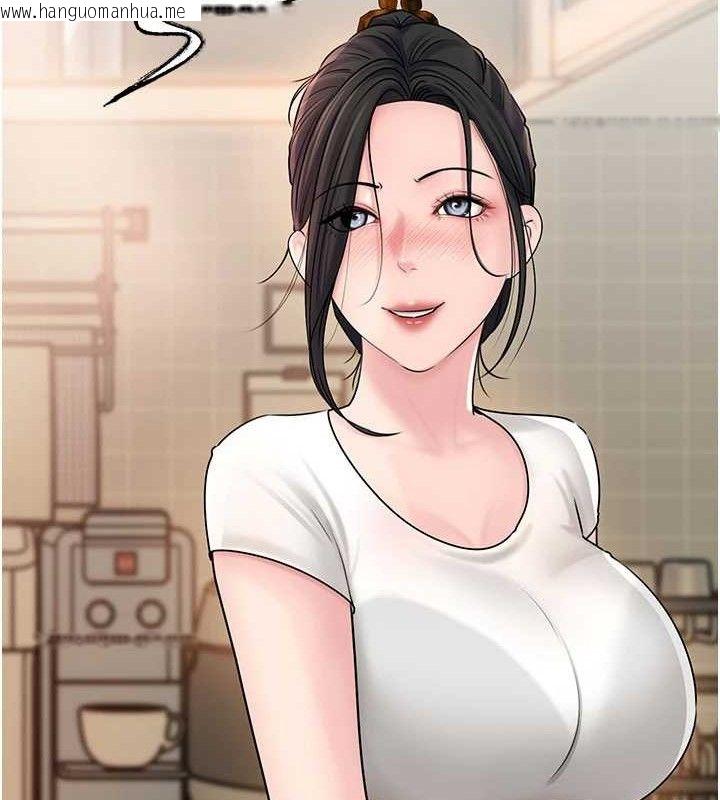 韩国漫画岳母为何那样韩漫_岳母为何那样-第70话-女儿的玩具引起我的好奇在线免费阅读-韩国漫画-第29张图片