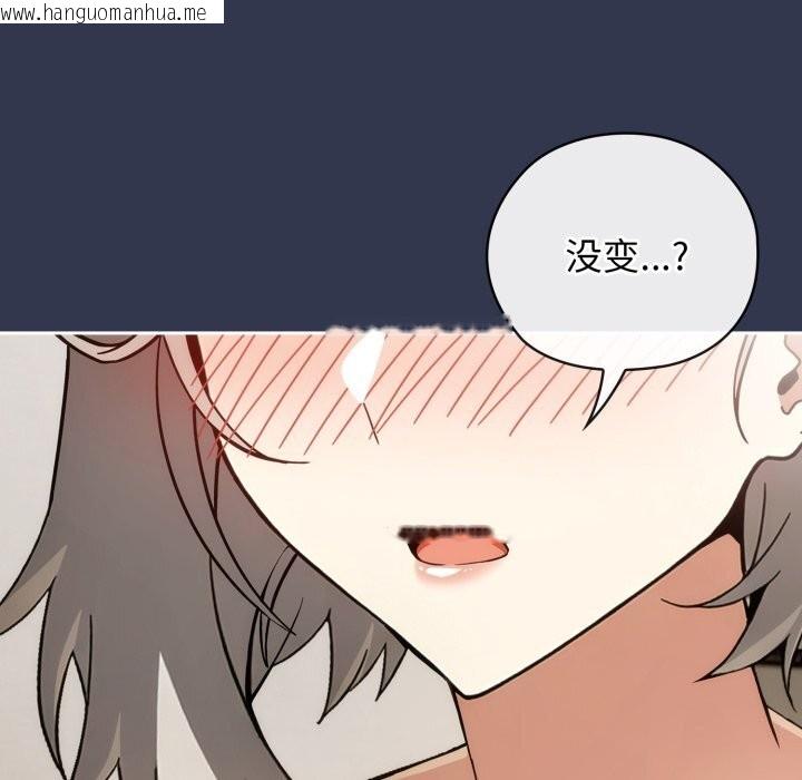 韩国漫画调教开关：第二季韩漫_调教开关：第二季-第4话在线免费阅读-韩国漫画-第139张图片