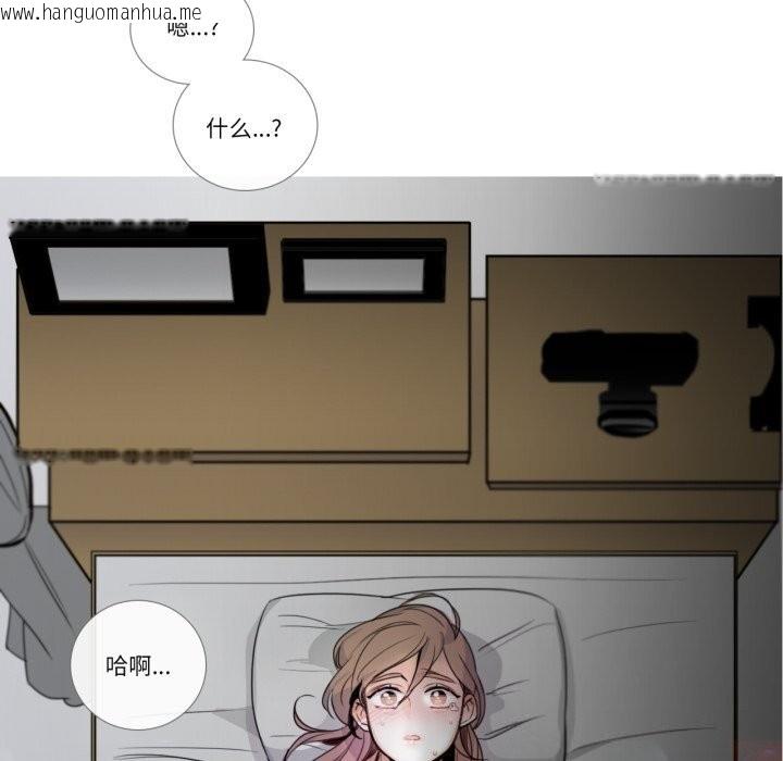 韩国漫画请与我私语韩漫_请与我私语-第17话在线免费阅读-韩国漫画-第50张图片