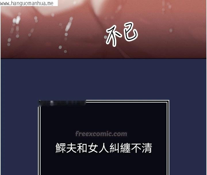 韩国漫画暴君会长的娇媳们韩漫_暴君会长的娇媳们-第1话-需要克制冲动的理由在线免费阅读-韩国漫画-第182张图片