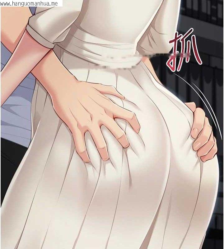 韩国漫画Set-up!排球少女韩漫_Set-up!排球少女-第64话-紧贴彼此的刺激感在线免费阅读-韩国漫画-第34张图片