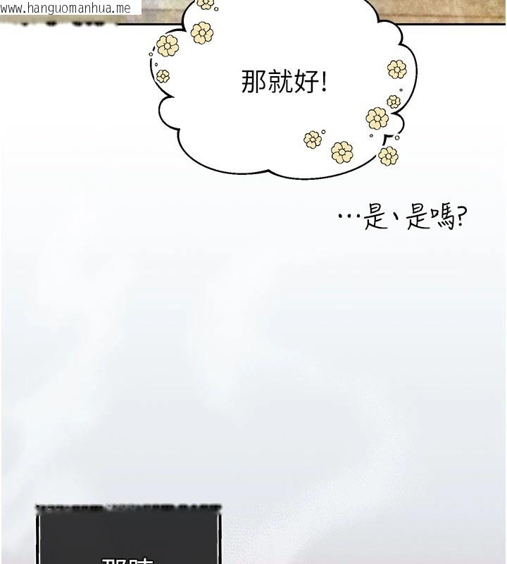 韩国漫画暴君会长的娇媳们韩漫_暴君会长的娇媳们-第1话-需要克制冲动的理由在线免费阅读-韩国漫画-第191张图片
