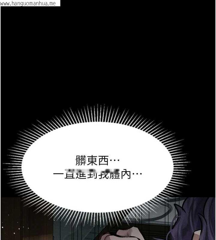 韩国漫画堕落物语2韩漫_堕落物语2-第26话-被迫接受的肉体欢愉在线免费阅读-韩国漫画-第161张图片