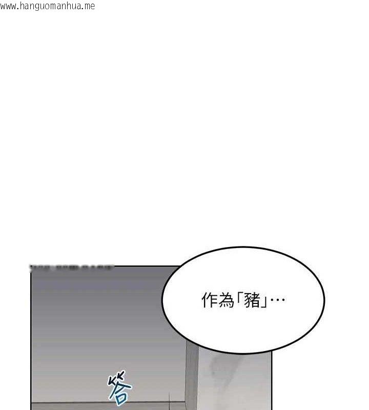 韩国漫画熟女交换计划韩漫_熟女交换计划-第37话-烂醉如泥的继母在线免费阅读-韩国漫画-第1张图片