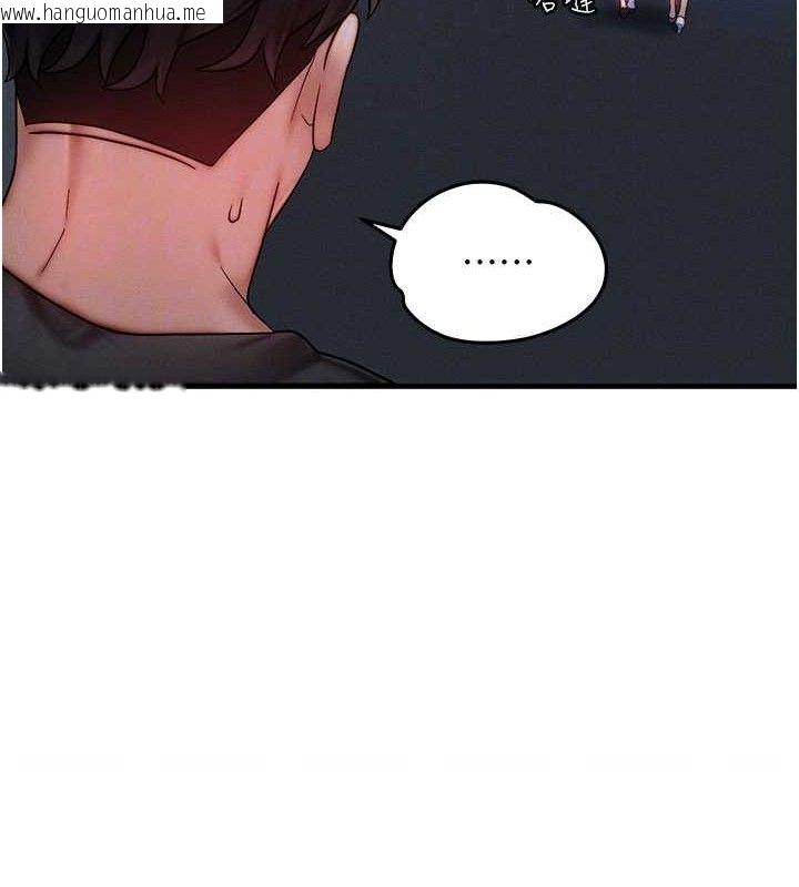 韩国漫画等价交换人生韩漫_等价交换人生-第29话-趁女儿不在时…在线免费阅读-韩国漫画-第62张图片