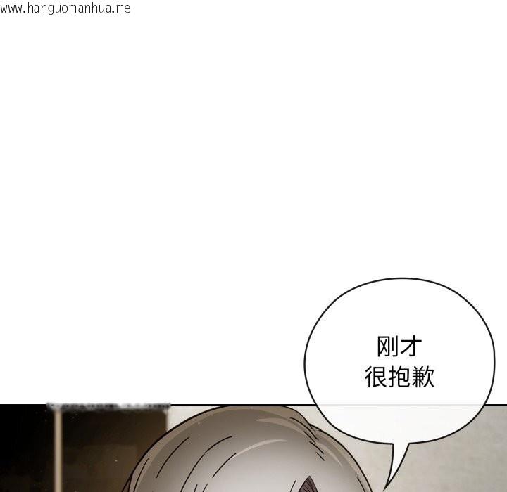 韩国漫画调教开关：第二季韩漫_调教开关：第二季-第4话在线免费阅读-韩国漫画-第87张图片