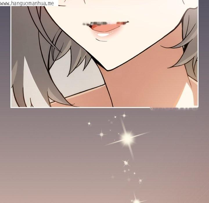 韩国漫画调教开关：第二季韩漫_调教开关：第二季-第4话在线免费阅读-韩国漫画-第141张图片