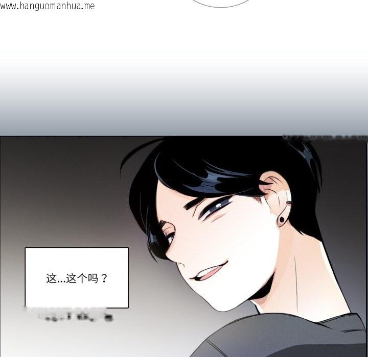 韩国漫画请与我私语韩漫_请与我私语-第17话在线免费阅读-韩国漫画-第28张图片
