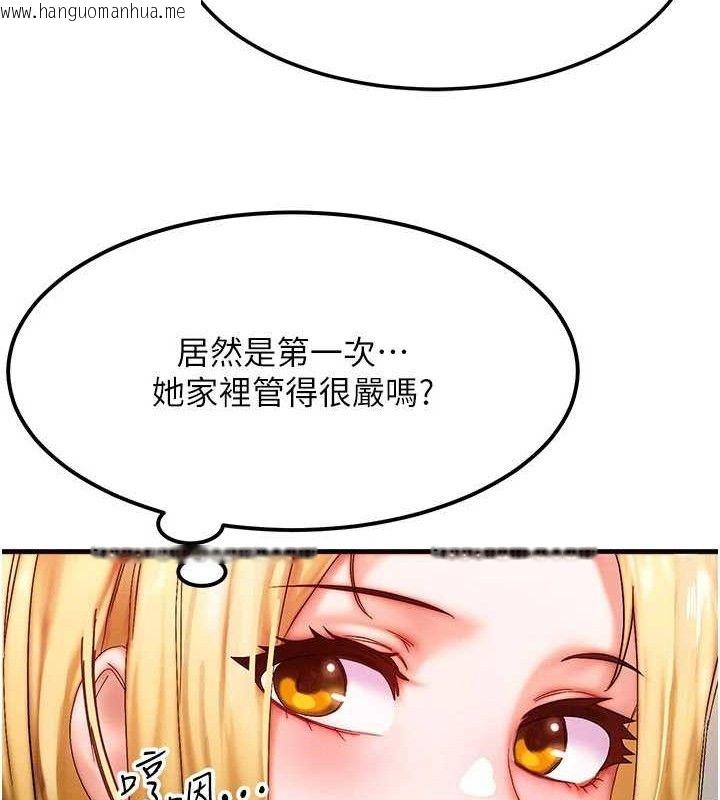 韩国漫画等价交换人生韩漫_等价交换人生-第29话-趁女儿不在时…在线免费阅读-韩国漫画-第31张图片