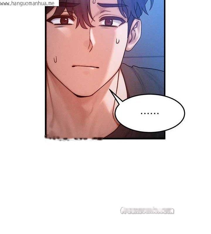 韩国漫画等价交换人生韩漫_等价交换人生-第29话-趁女儿不在时…在线免费阅读-韩国漫画-第56张图片