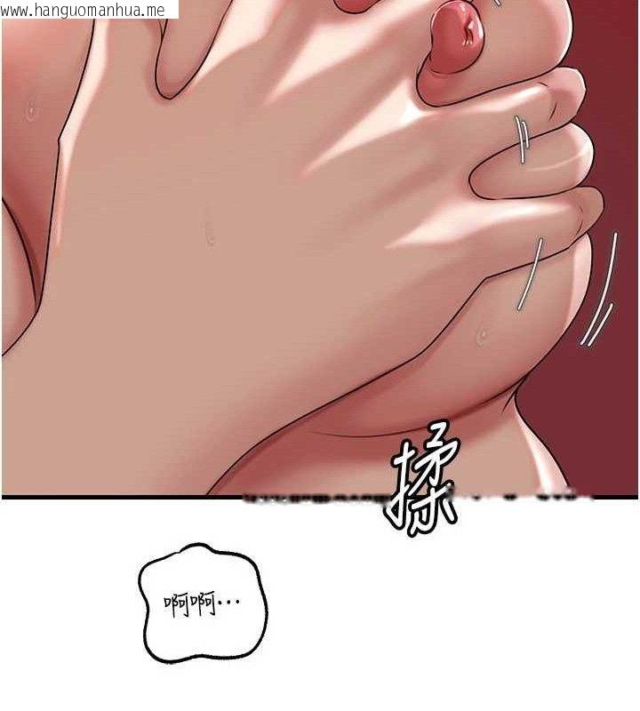 韩国漫画岳母为何那样韩漫_岳母为何那样-第70话-女儿的玩具引起我的好奇在线免费阅读-韩国漫画-第94张图片