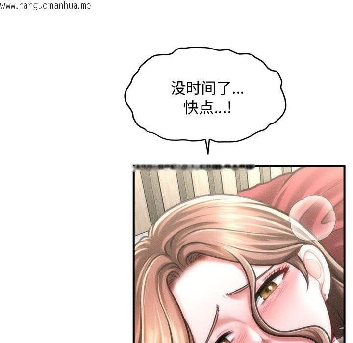 韩国漫画会长家的小儿子韩漫_会长家的小儿子-第32话在线免费阅读-韩国漫画-第89张图片
