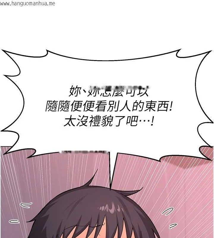 韩国漫画熟女交换计划韩漫_熟女交换计划-第37话-烂醉如泥的继母在线免费阅读-韩国漫画-第162张图片