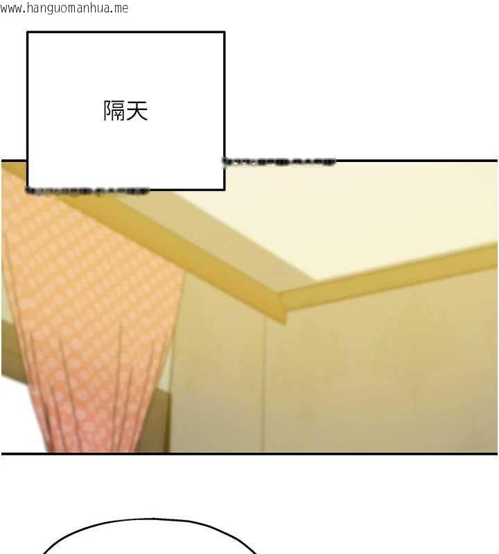 韩国漫画洞洞杂货店韩漫_洞洞杂货店-第143话-快速两条线的独门方法在线免费阅读-韩国漫画-第96张图片