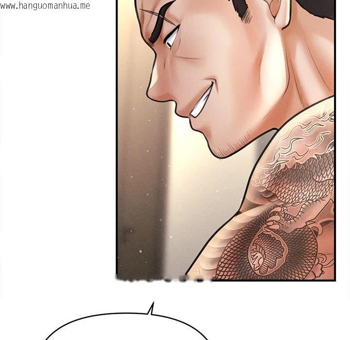 韩国漫画会长家的小儿子韩漫_会长家的小儿子-第32话在线免费阅读-韩国漫画-第30张图片