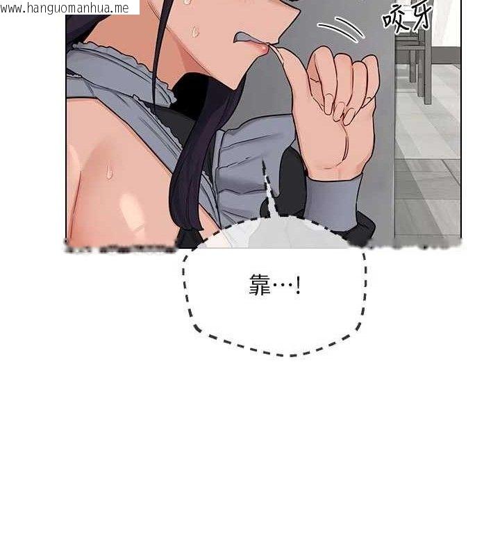 韩国漫画熟女交换计划韩漫_熟女交换计划-第37话-烂醉如泥的继母在线免费阅读-韩国漫画-第89张图片