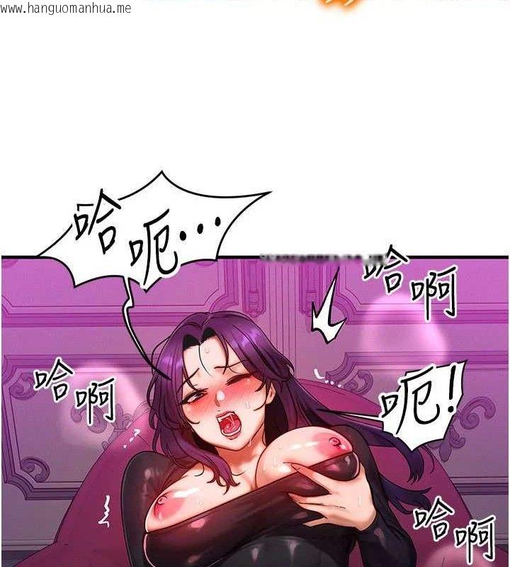 韩国漫画等价交换人生韩漫_等价交换人生-第29话-趁女儿不在时…在线免费阅读-韩国漫画-第11张图片