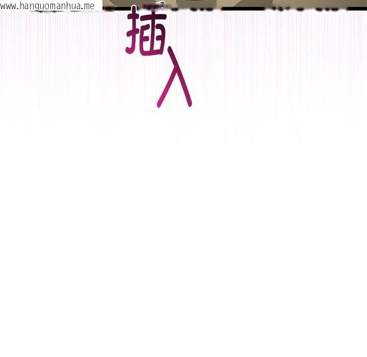 韩国漫画与初恋的意外同居韩漫_与初恋的意外同居-第33话在线免费阅读-韩国漫画-第143张图片