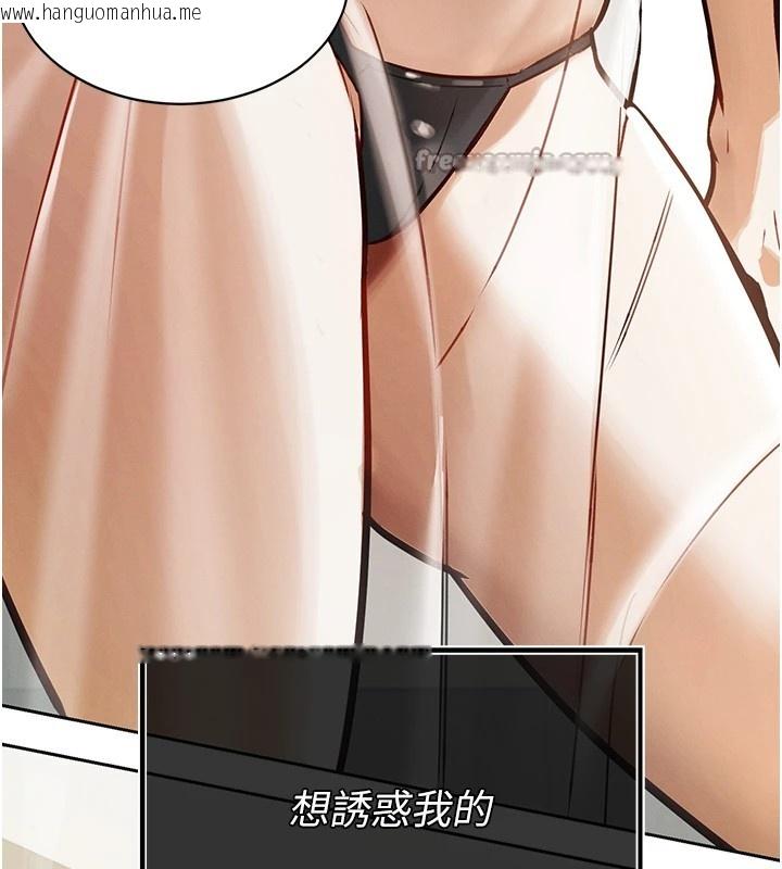 韩国漫画暴君会长的娇媳们韩漫_暴君会长的娇媳们-第1话-需要克制冲动的理由在线免费阅读-韩国漫画-第249张图片