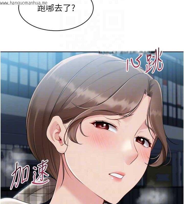 韩国漫画Set-up!排球少女韩漫_Set-up!排球少女-第64话-紧贴彼此的刺激感在线免费阅读-韩国漫画-第46张图片