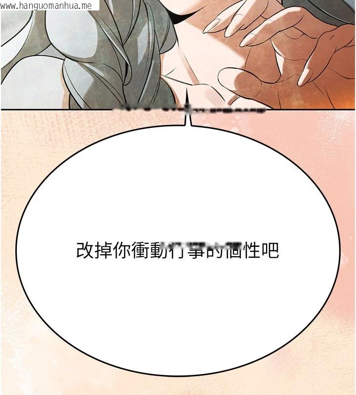 韩国漫画暴君会长的娇媳们韩漫_暴君会长的娇媳们-第1话-需要克制冲动的理由在线免费阅读-韩国漫画-第185张图片