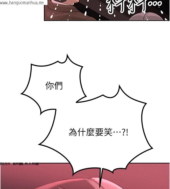韩国漫画暴君会长的娇媳们韩漫_暴君会长的娇媳们-第1话-需要克制冲动的理由在线免费阅读-韩国漫画-第88张图片