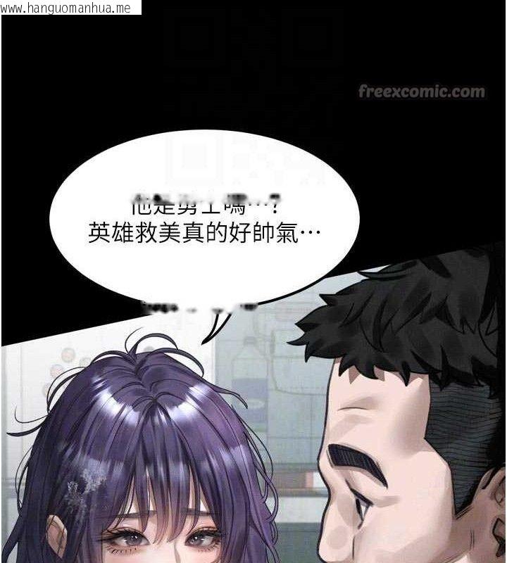 韩国漫画堕落物语2韩漫_堕落物语2-第26话-被迫接受的肉体欢愉在线免费阅读-韩国漫画-第84张图片