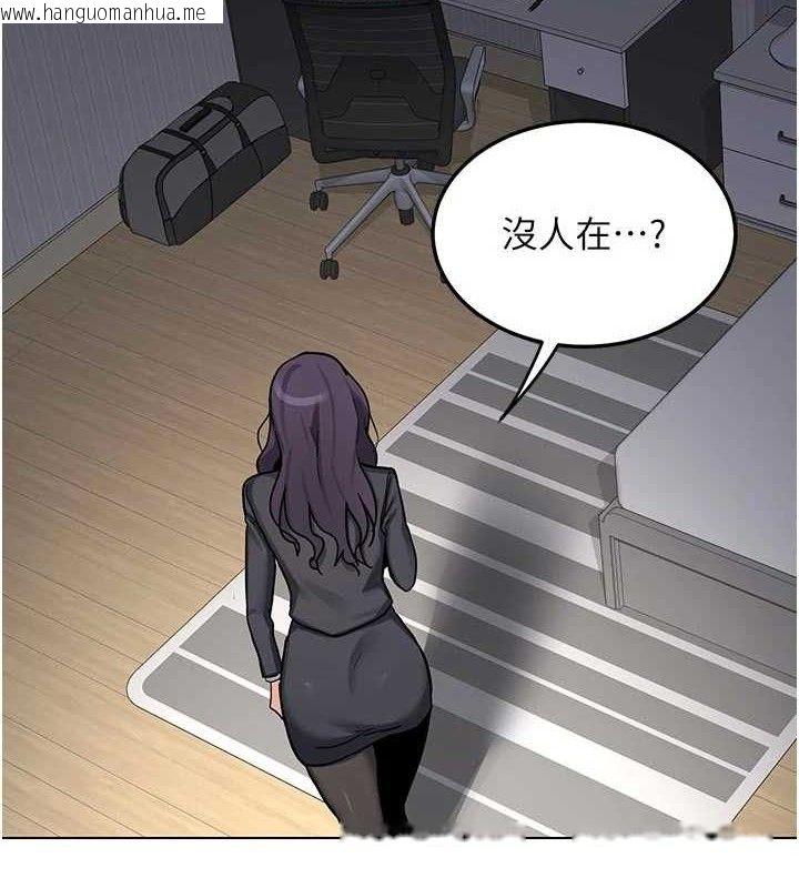 韩国漫画熟女交换计划韩漫_熟女交换计划-第37话-烂醉如泥的继母在线免费阅读-韩国漫画-第109张图片