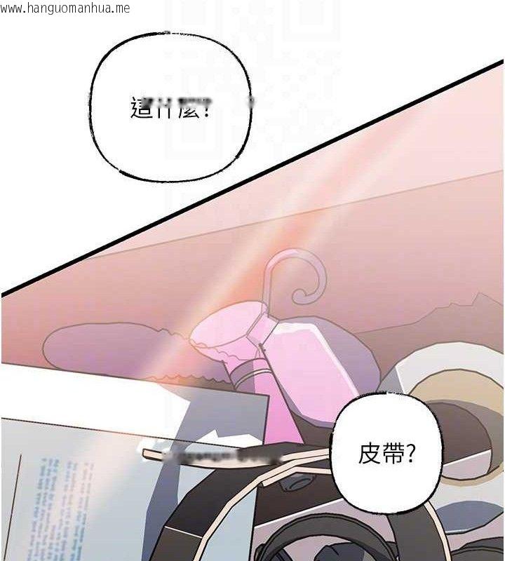 韩国漫画岳母为何那样韩漫_岳母为何那样-第70话-女儿的玩具引起我的好奇在线免费阅读-韩国漫画-第58张图片