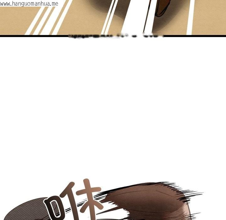 韩国漫画亲密宝鉴韩漫_亲密宝鉴-第37话在线免费阅读-韩国漫画-第136张图片