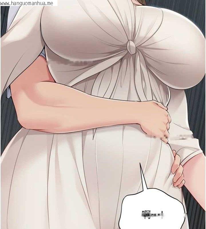 韩国漫画Set-up!排球少女韩漫_Set-up!排球少女-第64话-紧贴彼此的刺激感在线免费阅读-韩国漫画-第74张图片