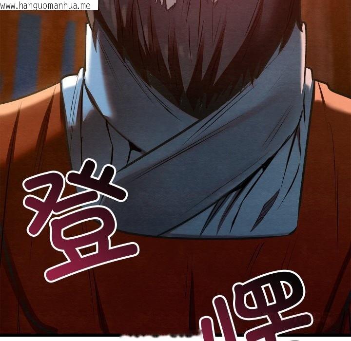 韩国漫画亲密宝鉴韩漫_亲密宝鉴-第37话在线免费阅读-韩国漫画-第165张图片