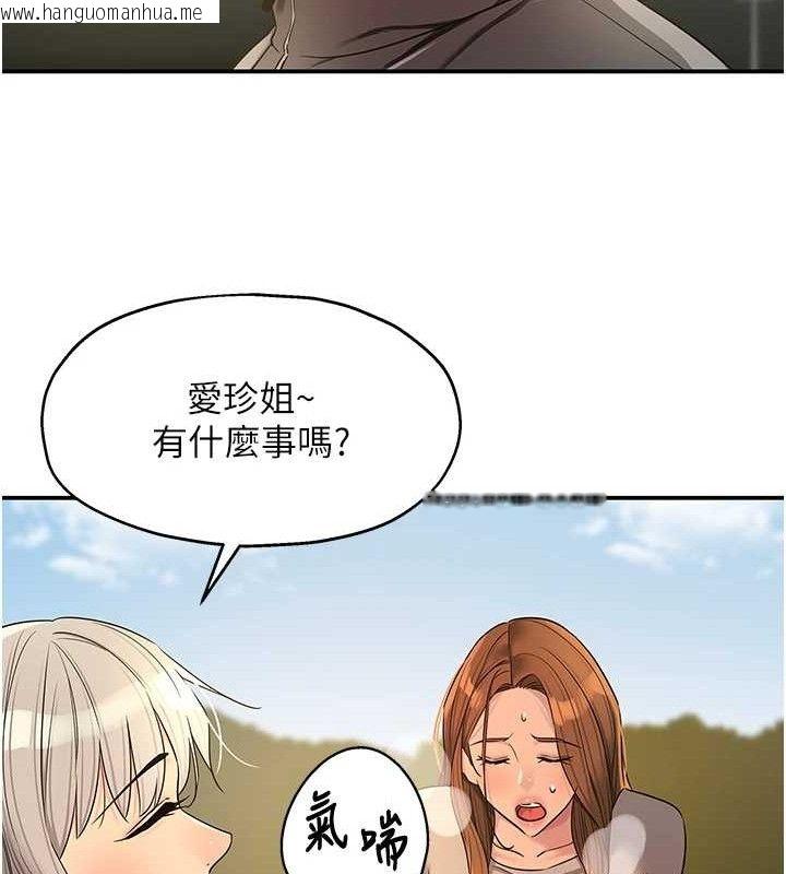 韩国漫画洞洞杂货店韩漫_洞洞杂货店-第143话-快速两条线的独门方法在线免费阅读-韩国漫画-第62张图片