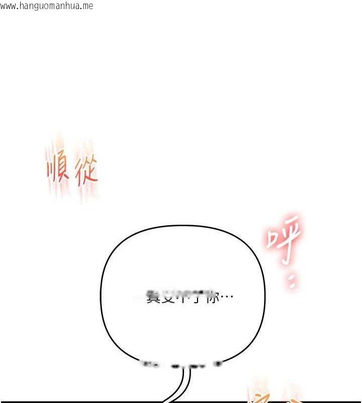 韩国漫画玩转学姐韩漫_玩转学姐-第79话-共享「骑人」之福在线免费阅读-韩国漫画-第53张图片