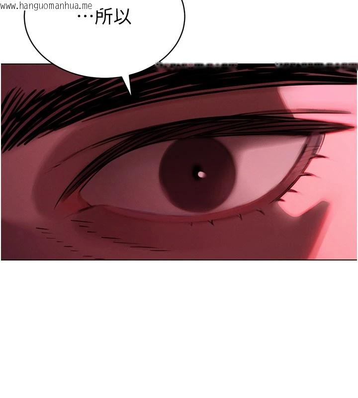 韩国漫画暴君会长的娇媳们韩漫_暴君会长的娇媳们-第1话-需要克制冲动的理由在线免费阅读-韩国漫画-第47张图片