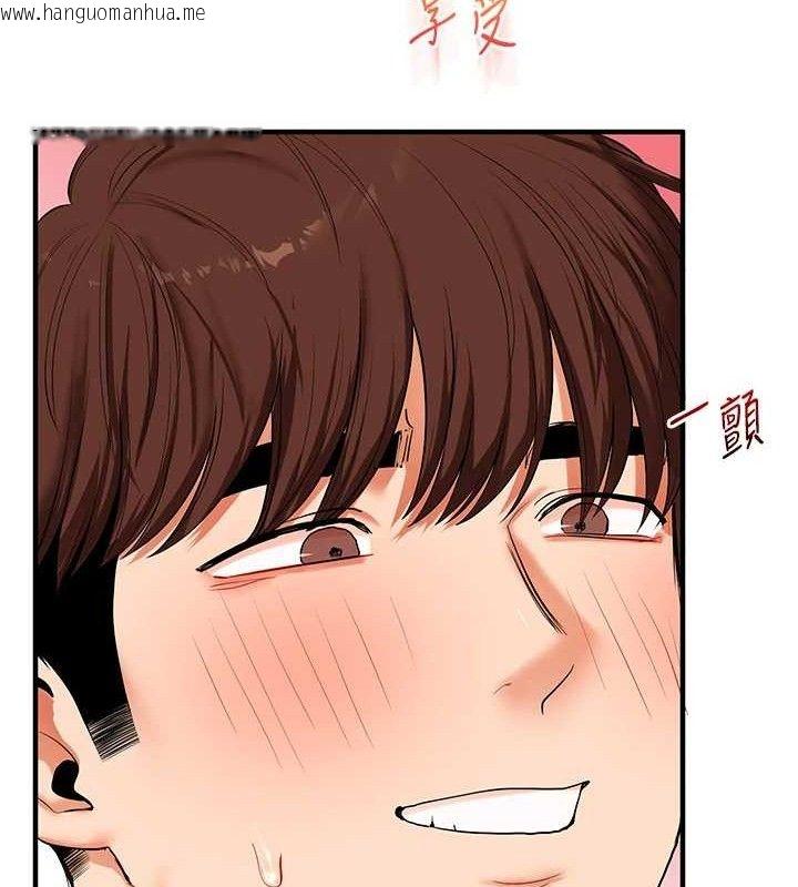 韩国漫画玩转学姐韩漫_玩转学姐-第79话-共享「骑人」之福在线免费阅读-韩国漫画-第31张图片