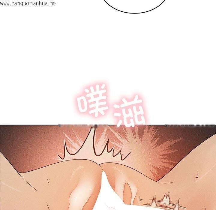 韩国漫画我靠升级逆袭成为大师韩漫_我靠升级逆袭成为大师-第62话在线免费阅读-韩国漫画-第55张图片