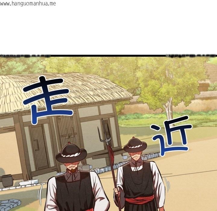韩国漫画亲密宝鉴韩漫_亲密宝鉴-第37话在线免费阅读-韩国漫画-第47张图片