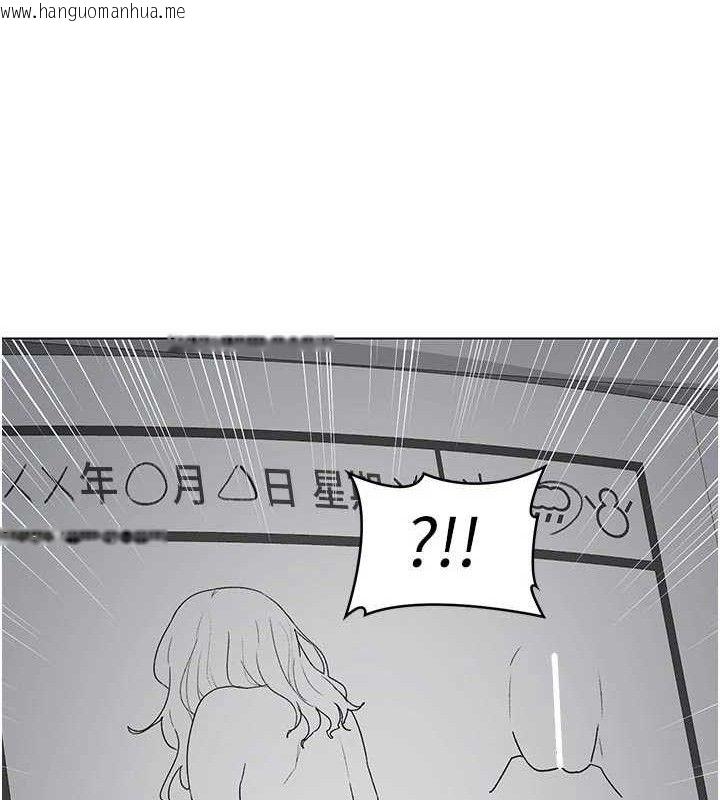 韩国漫画熟女交换计划韩漫_熟女交换计划-第37话-烂醉如泥的继母在线免费阅读-韩国漫画-第118张图片