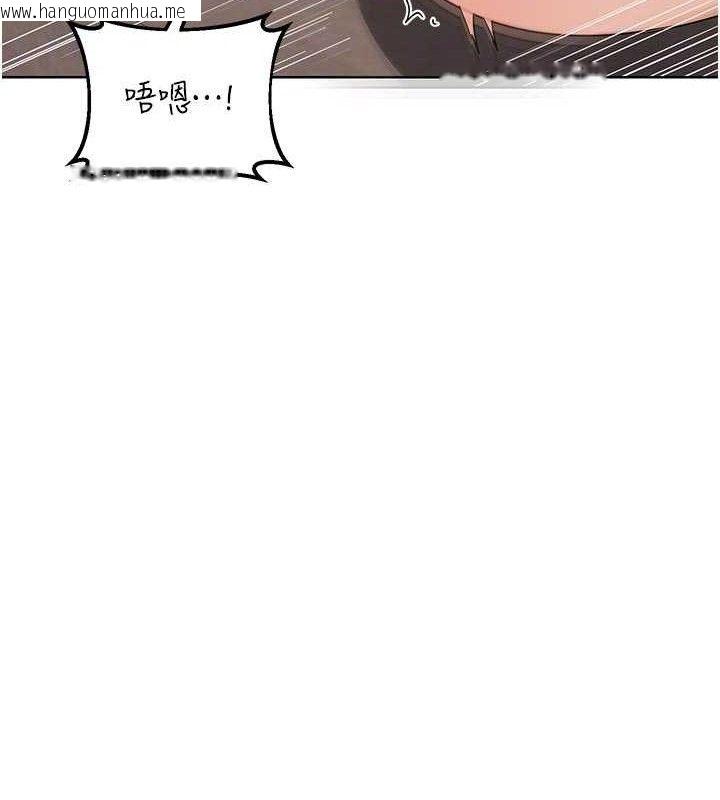 韩国漫画熟女交换计划韩漫_熟女交换计划-第37话-烂醉如泥的继母在线免费阅读-韩国漫画-第60张图片